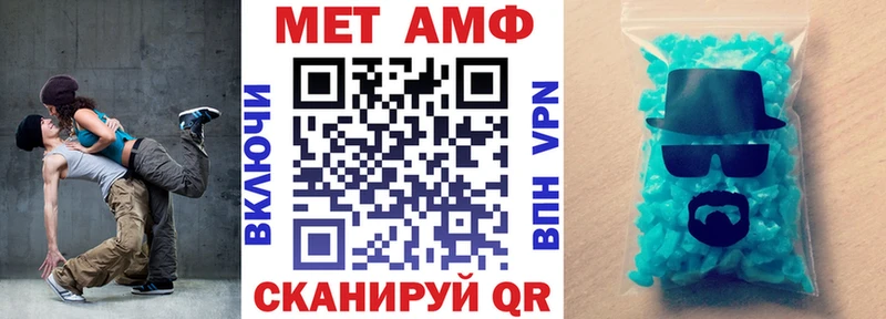 АМФ 97% Славгород
