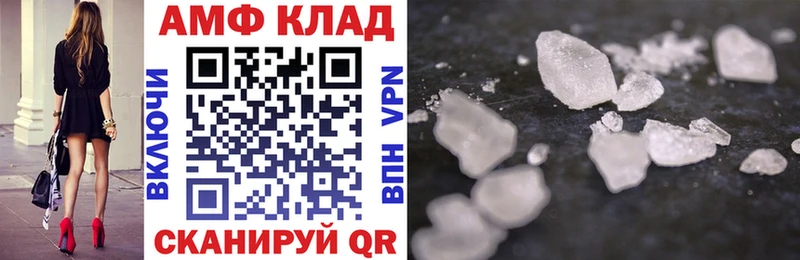 ОМГ ОМГ как войти наркота Славгород АМФЕТАМИН Premium