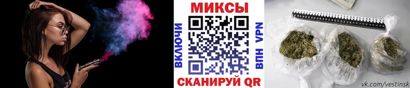 БУТИРАТ жидкий экстази  mega зеркало  Славгород 