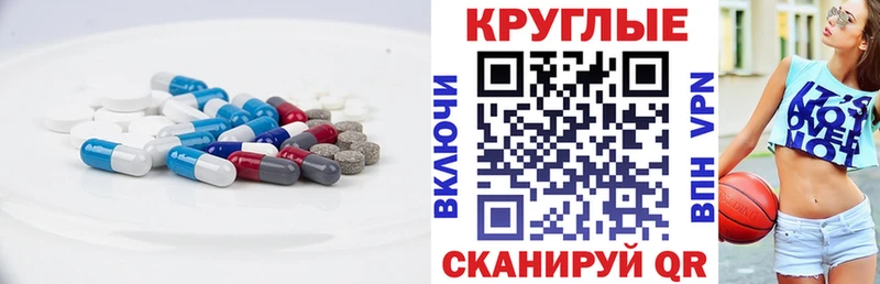 Экстази 280мг  мега рабочий сайт  Славгород 