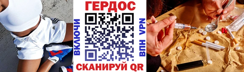 ГЕРОИН Афган  дарнет шоп  Славгород 