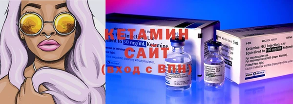 альфа пвп VHQ Богородск