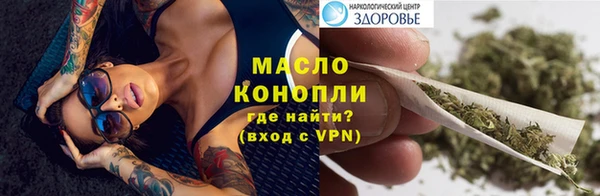 альфа пвп VHQ Богородск