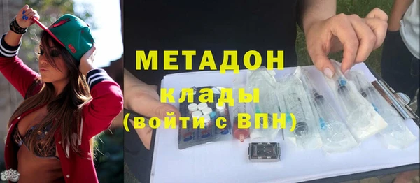 MDMA Богородицк