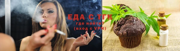 альфа пвп VHQ Богородск