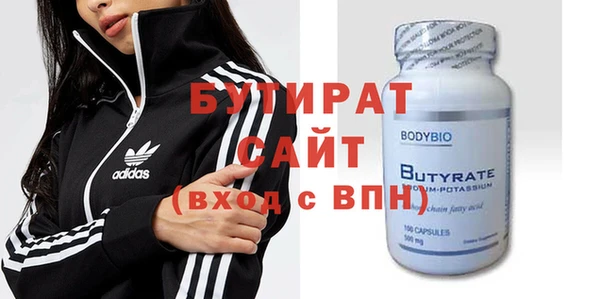 альфа пвп VHQ Богородск