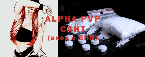 альфа пвп VHQ Богородск