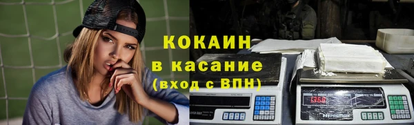 прущая мука Белокуриха