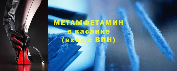 альфа пвп VHQ Богородск