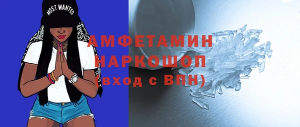 MDMA Богородицк