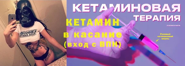 MDMA Богородицк