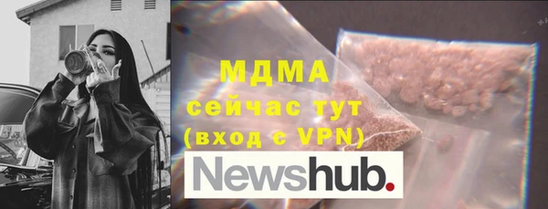 MDMA Богородицк