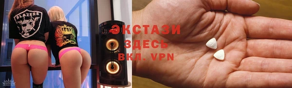 альфа пвп VHQ Богородск