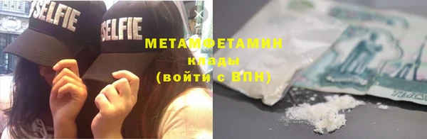 альфа пвп VHQ Богородск