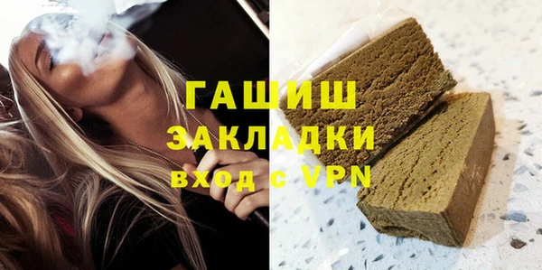 альфа пвп VHQ Богородск
