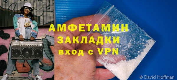 альфа пвп VHQ Богородск