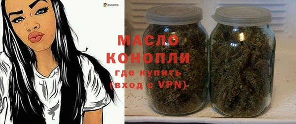 MDMA Богородицк