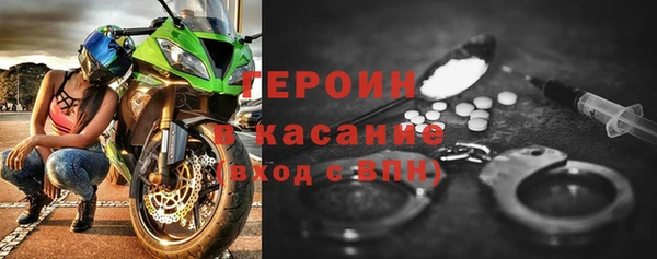альфа пвп VHQ Богородск