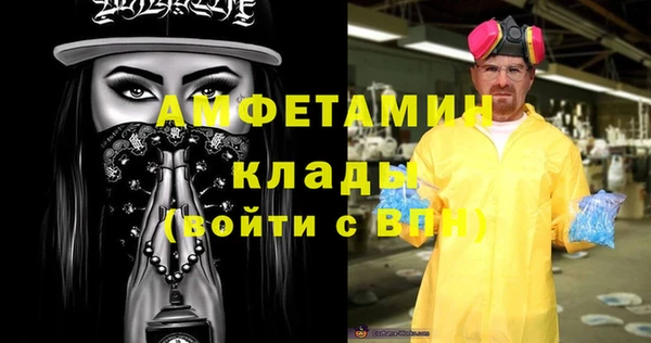 альфа пвп VHQ Богородск