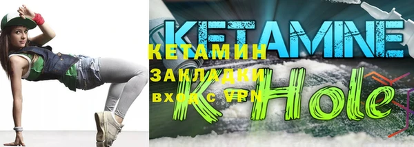 MDMA Богородицк