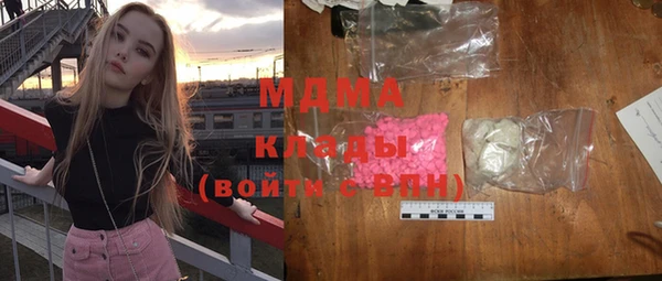 MDMA Богородицк