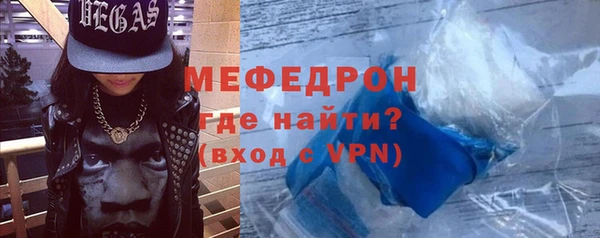 альфа пвп VHQ Богородск