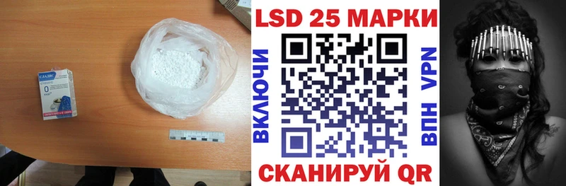 LSD-25 экстази ecstasy  хочу наркоту  Славгород 
