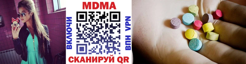 blacksprut ONION  где продают наркотики  Славгород  MDMA crystal 