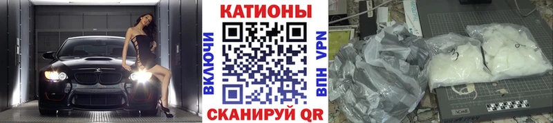 Мефедрон mephedrone  Славгород 
