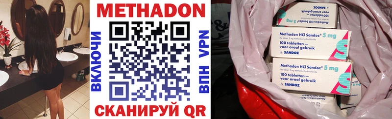Метадон мёд  Славгород 