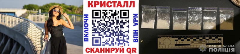 мориарти формула  Славгород  МЕТАМФЕТАМИН Декстрометамфетамин 99.9% 