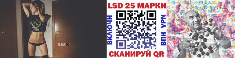 сколько стоит  Славгород  Марки 25I-NBOMe 1,8мг 
